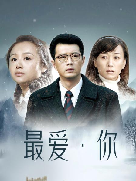 顶级网红骚货『松果儿』露脸露逼眼屁眼完整摄影作品 勾魂眼神十分欠操 绝版私货 1270M